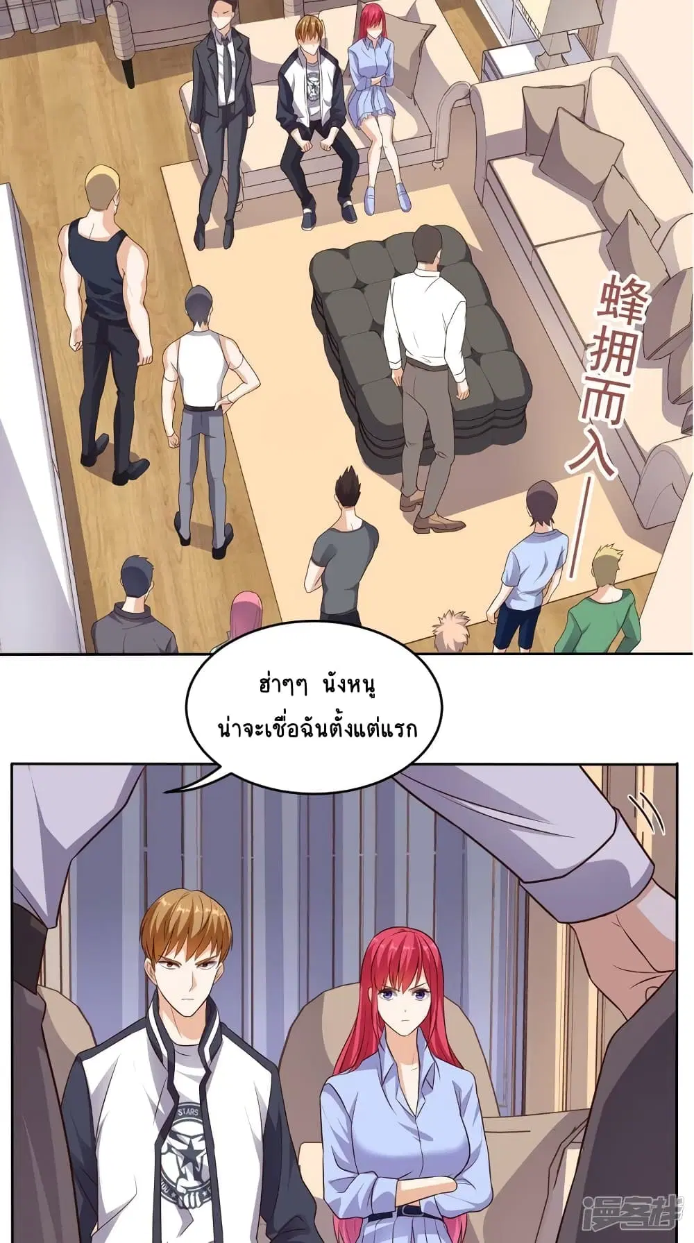หน้า 23 จาก 26