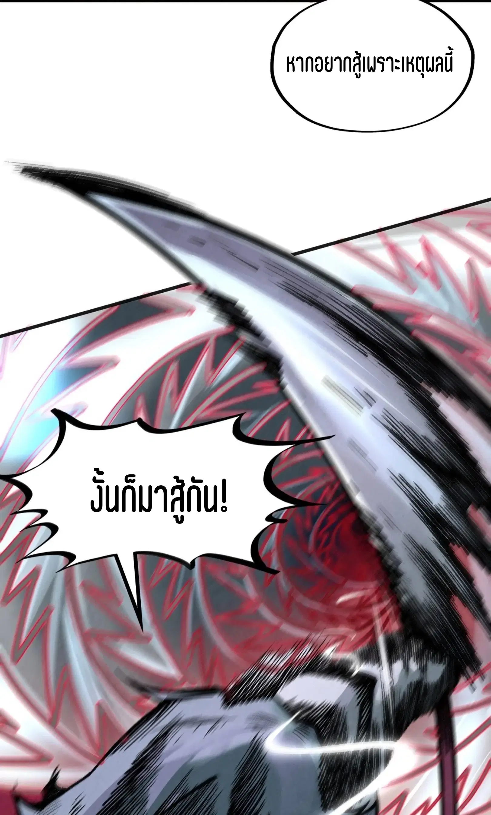 หน้า 9 จาก 81