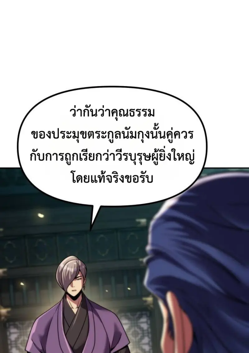 หน้า 15 จาก 182