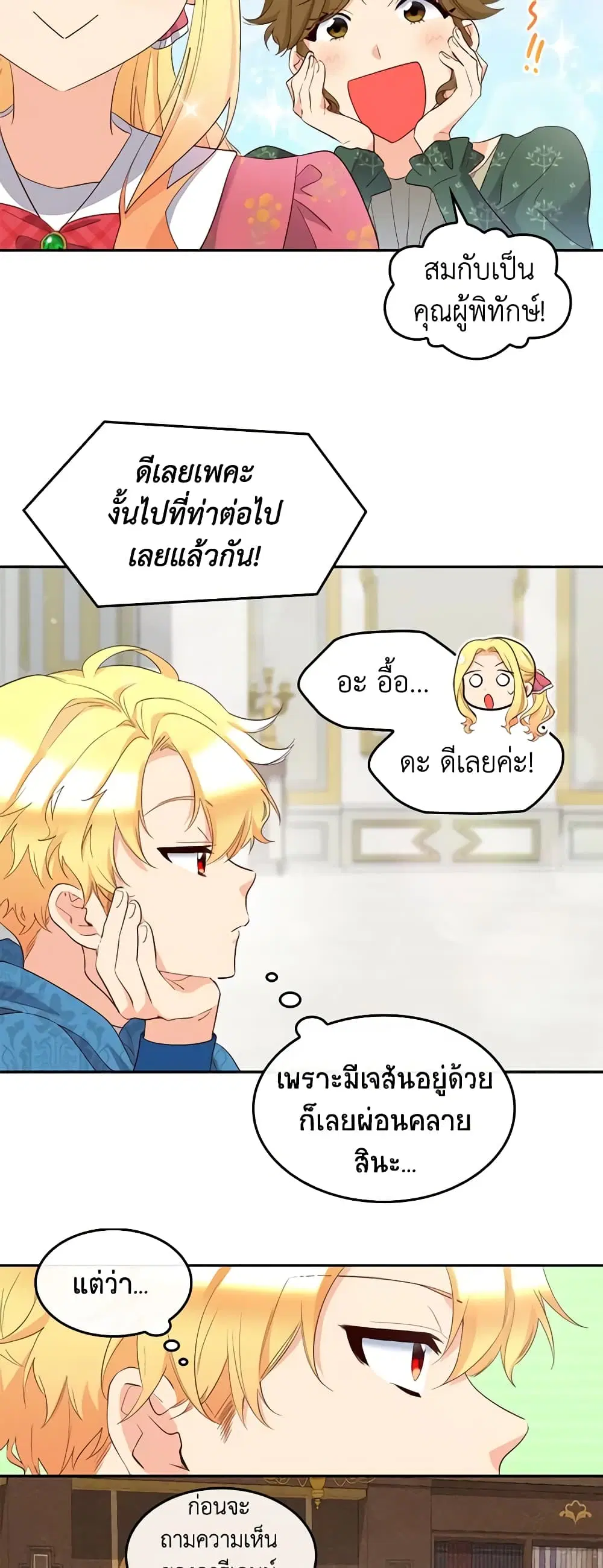 หน้า 17 จาก 24
