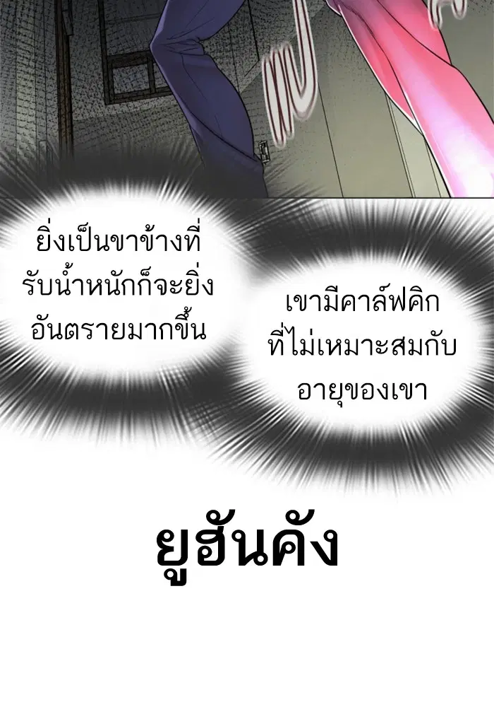 หน้า 65 จาก 174