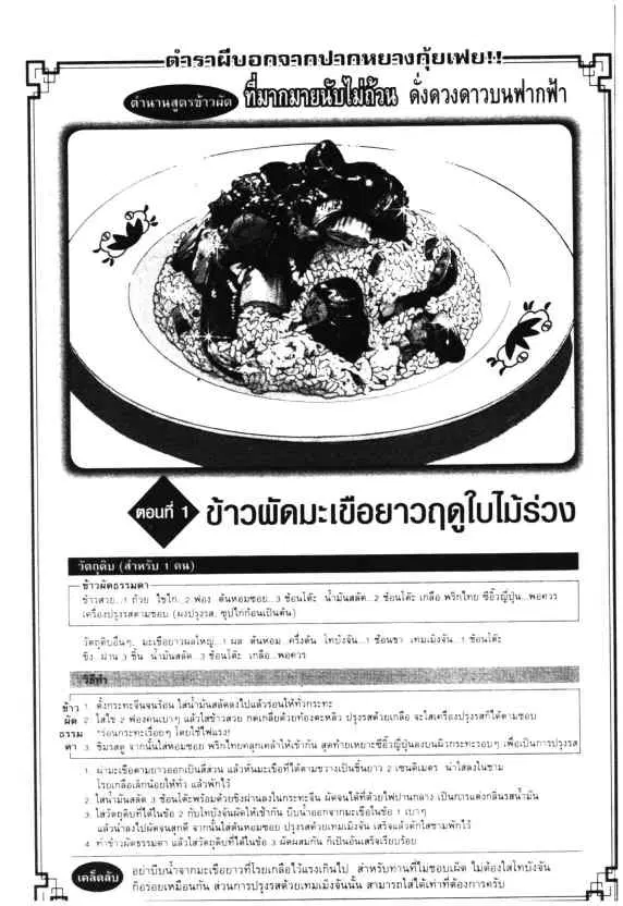 หน้า 29 จาก 30