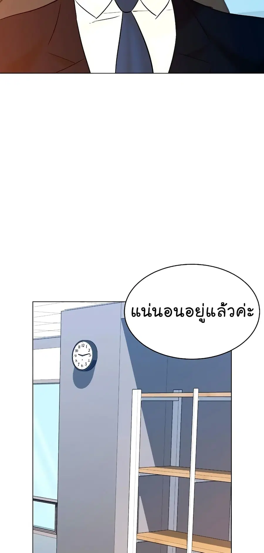 หน้า 67 จาก 90