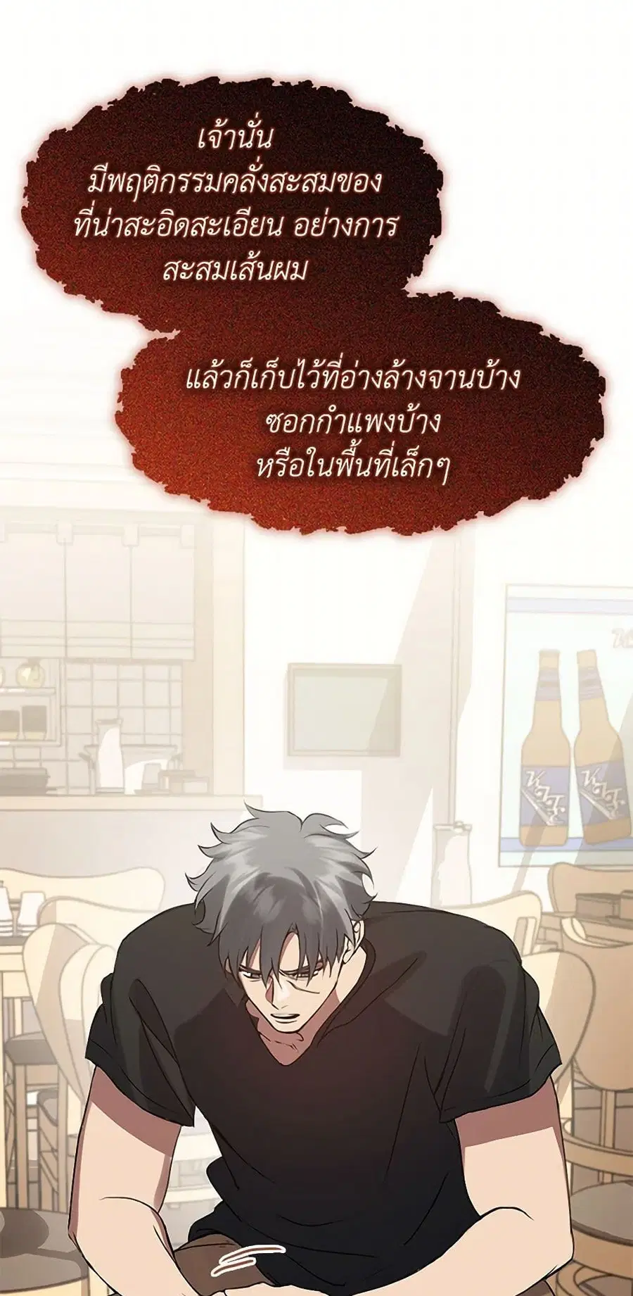 หน้า 26 จาก 52