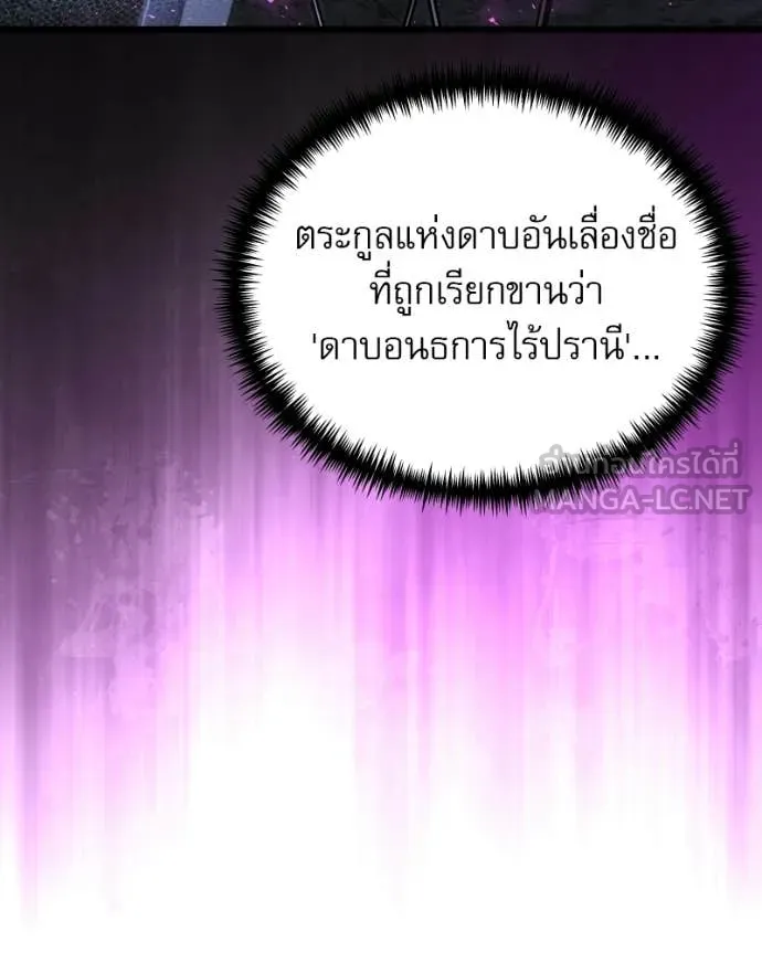 หน้า 152 จาก 207