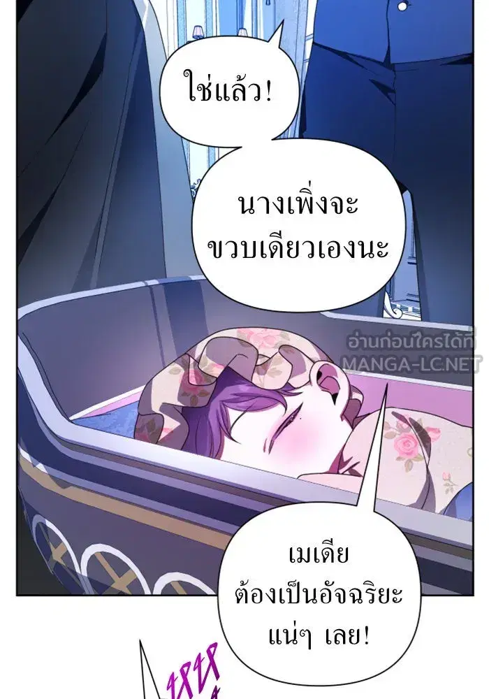 หน้า 33 จาก 145