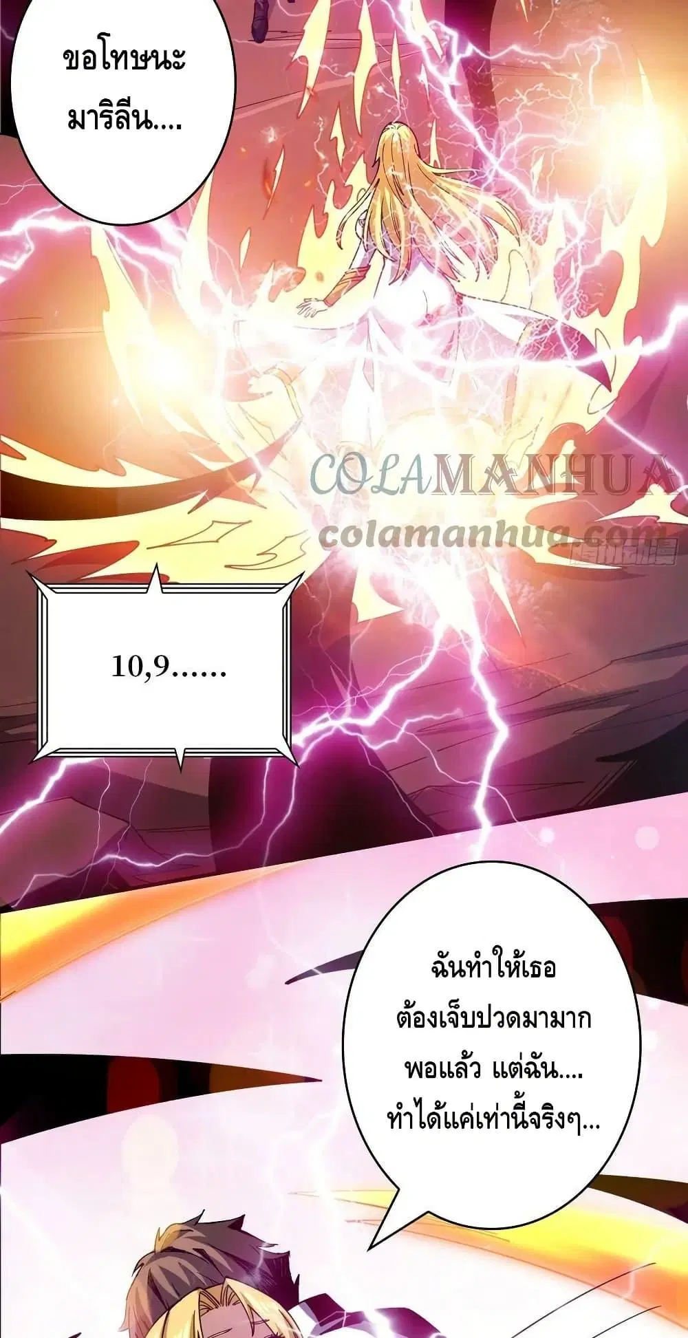 หน้า 33 จาก 42