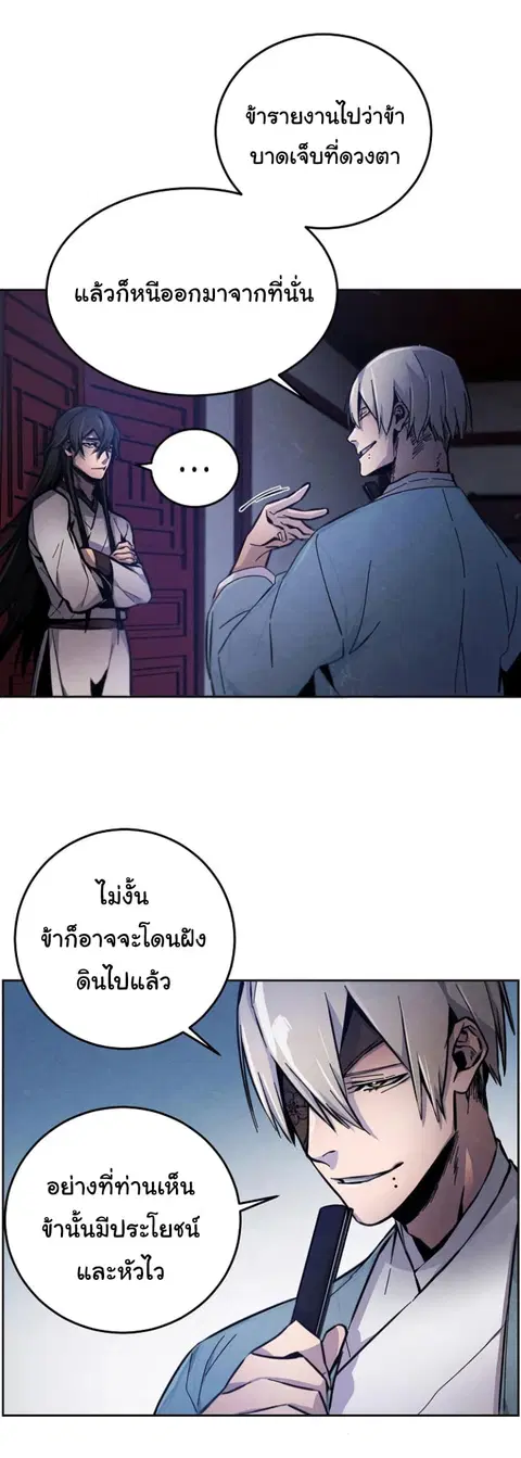 หน้า 47 จาก 65