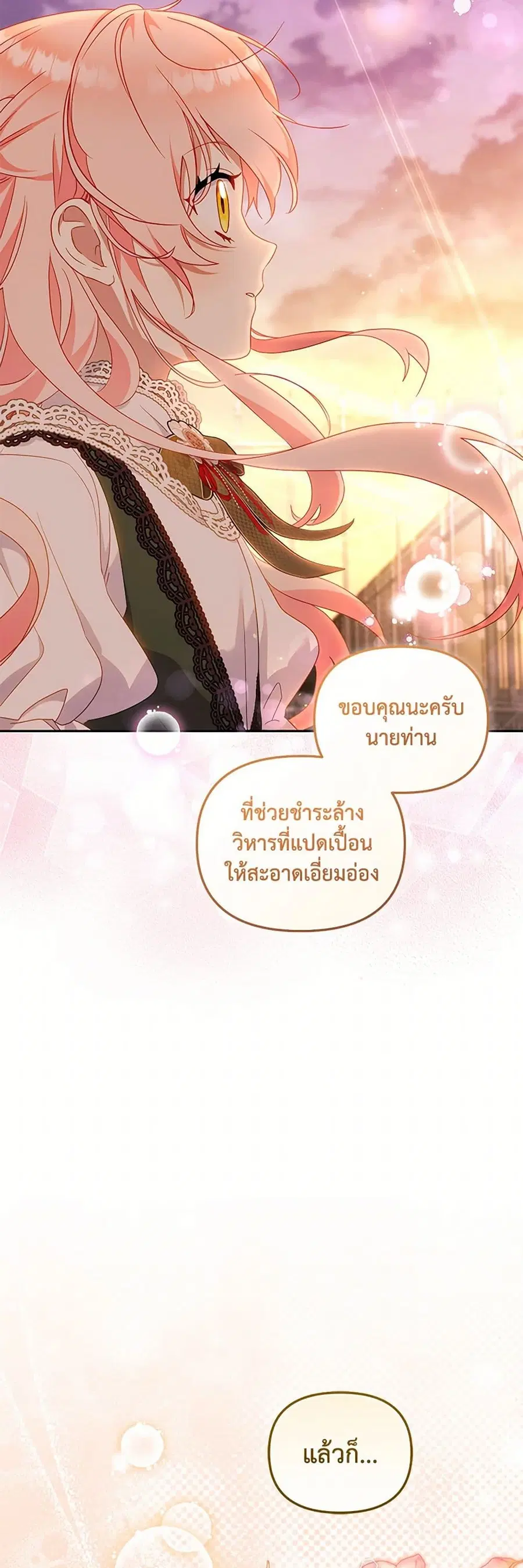 หน้า 49 จาก 51