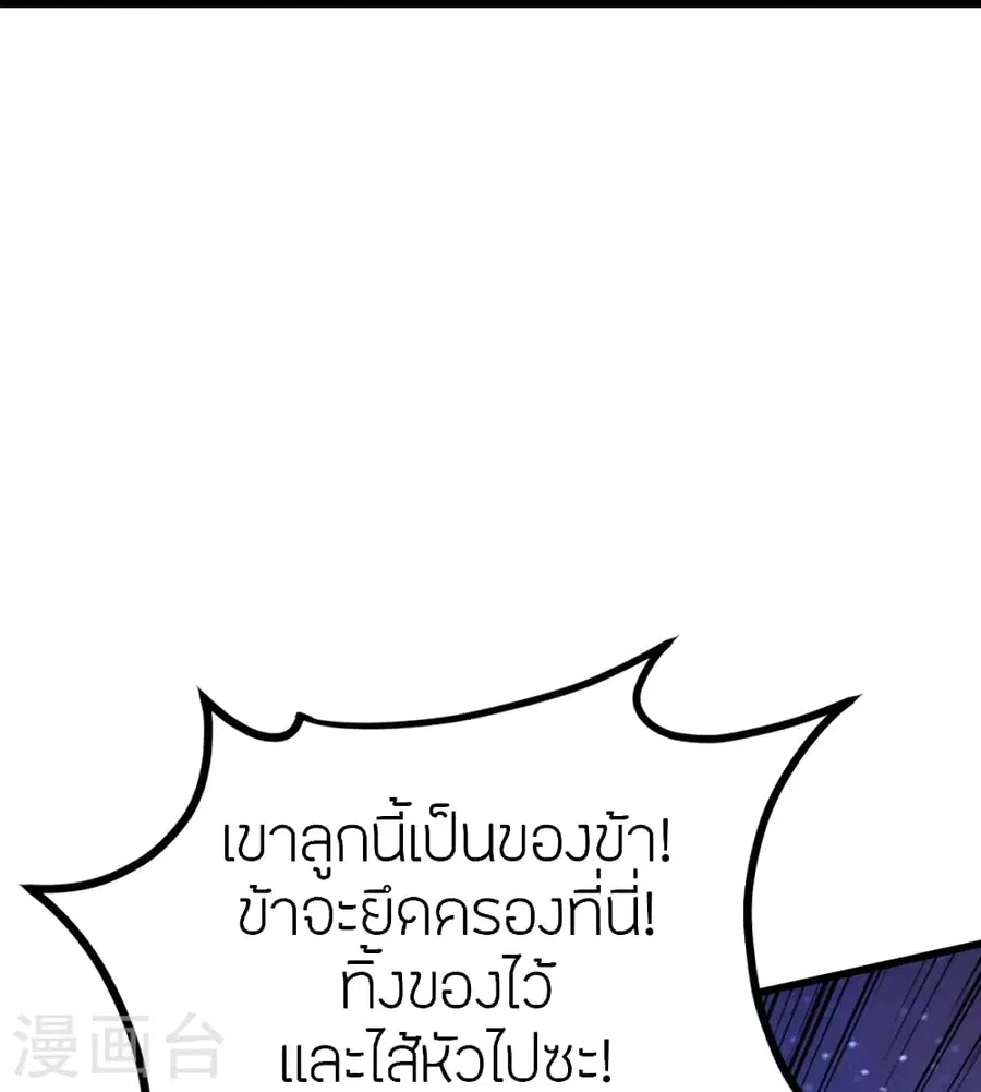 หน้า 21 จาก 92