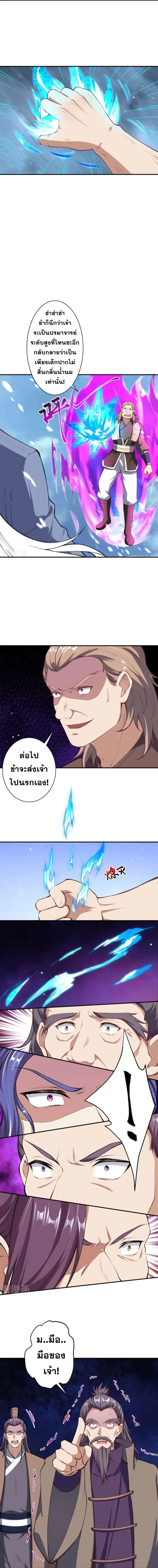 หน้า 12 จาก 14