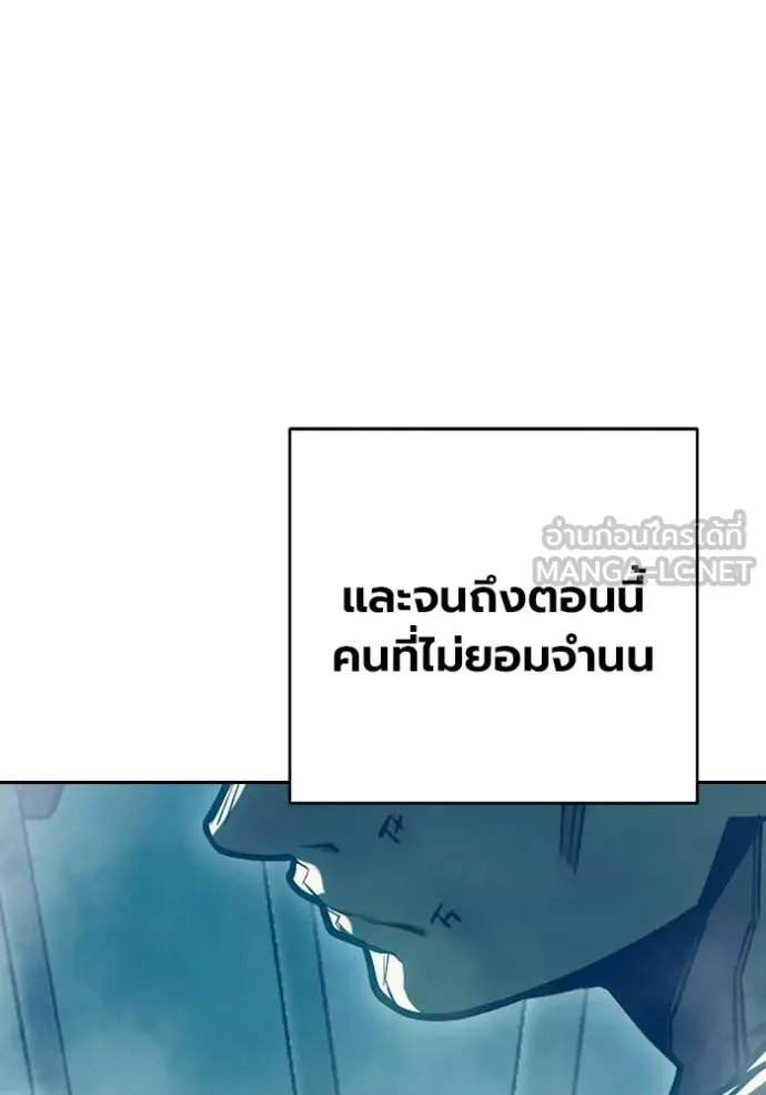 หน้า 169 จาก 205