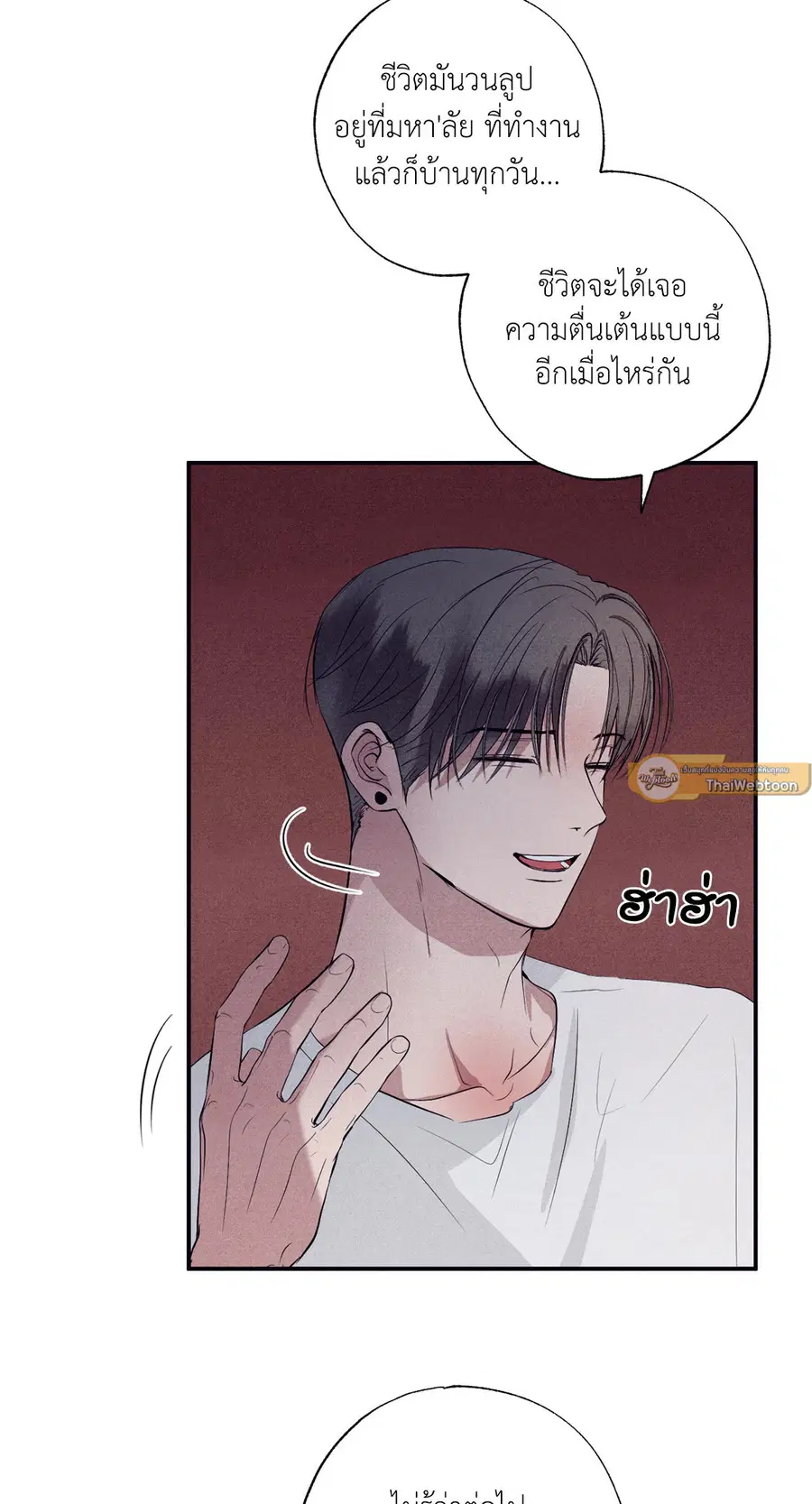 หน้า 26 จาก 92