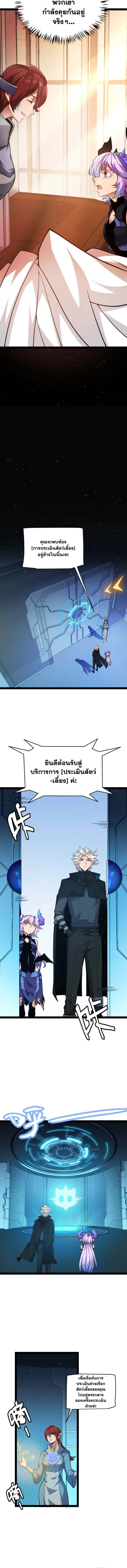 หน้า 5 จาก 10