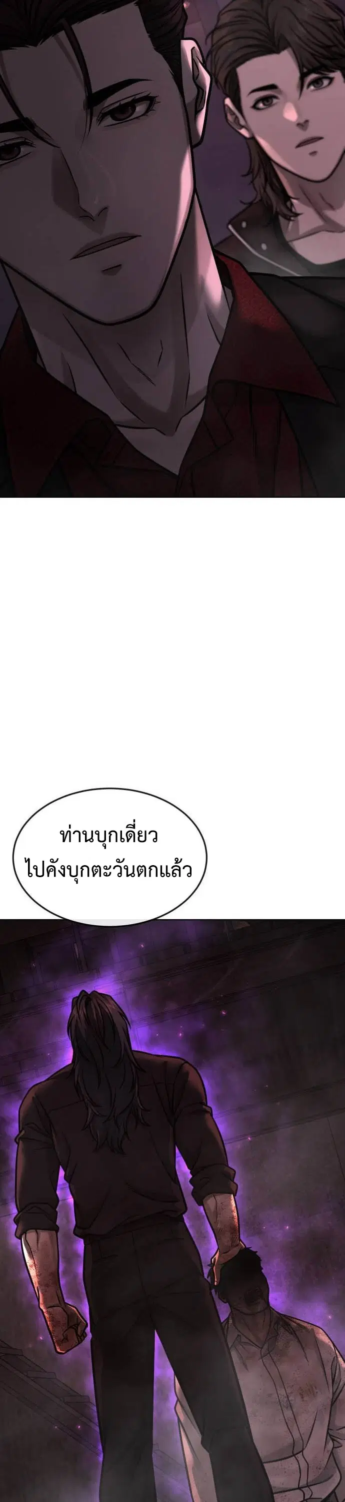 หน้า 56 จาก 58