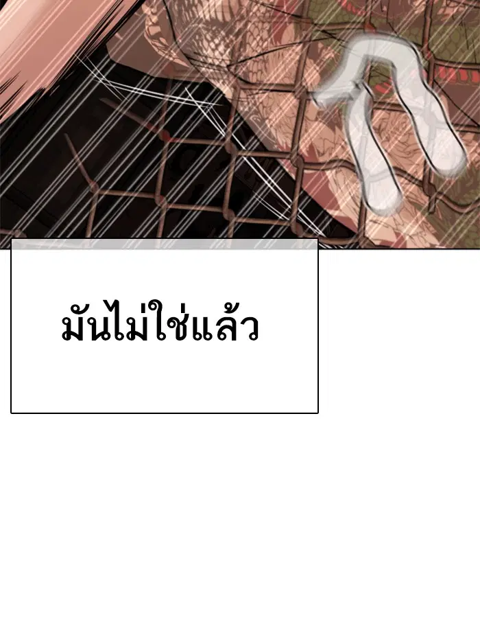 หน้า 21 จาก 193