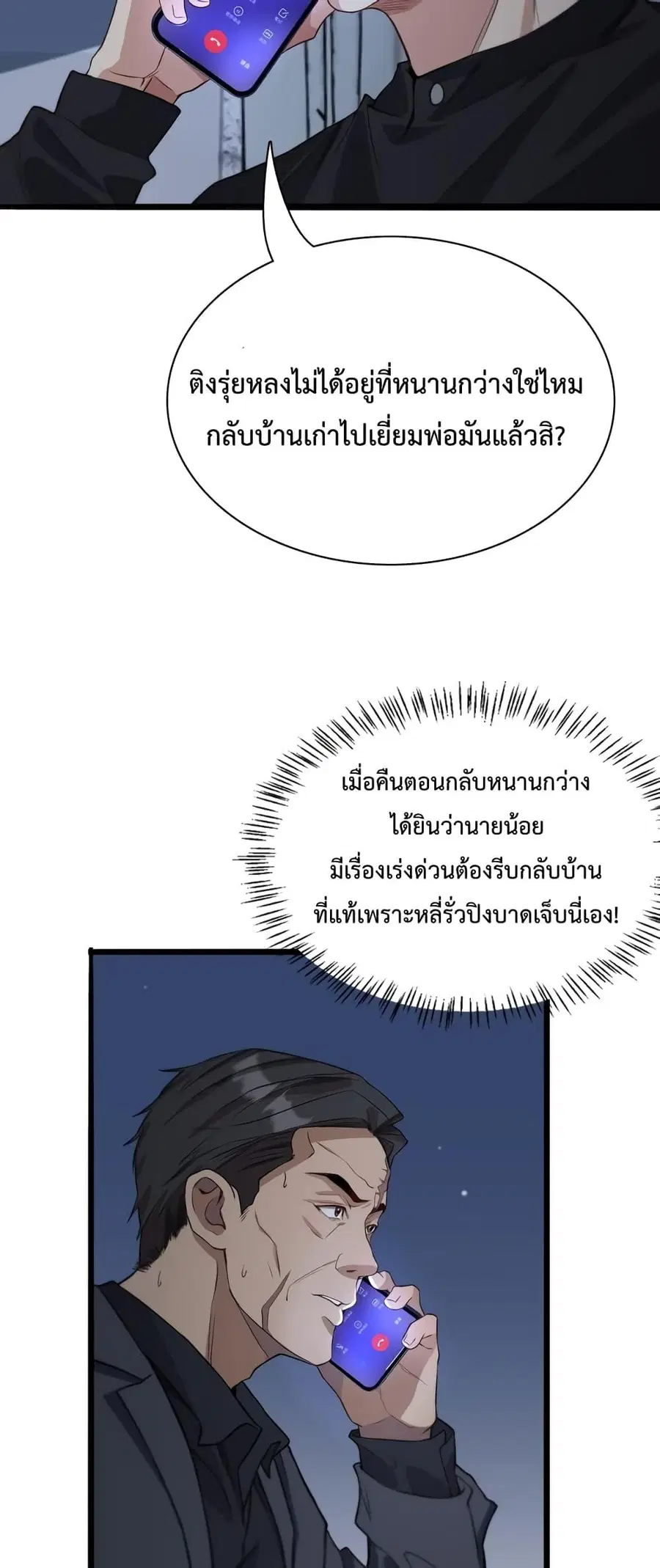 หน้า 25 จาก 32