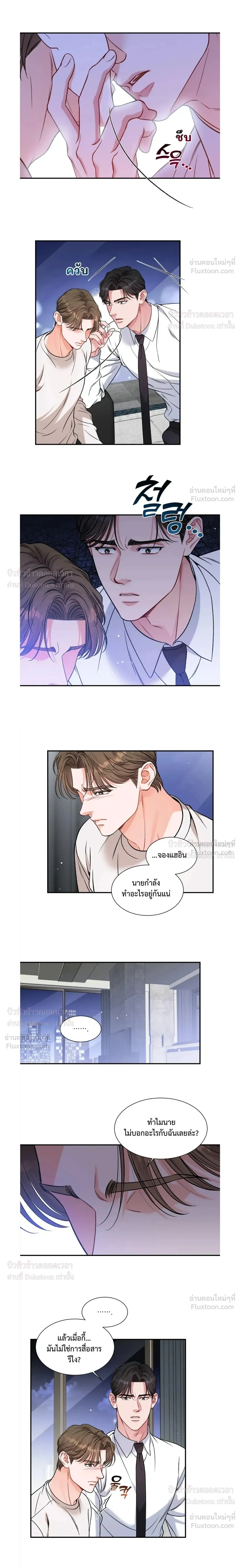 หน้า 2 จาก 19