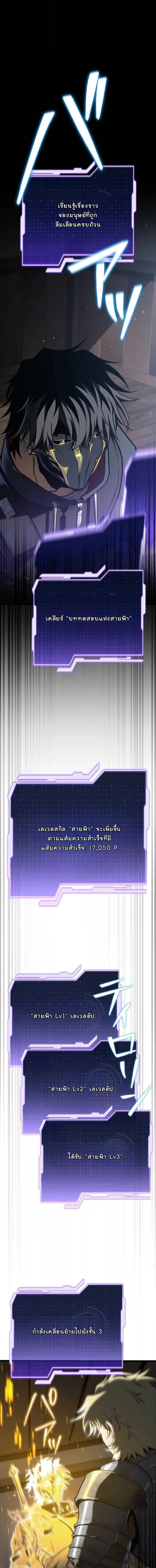 หน้า 14 จาก 23