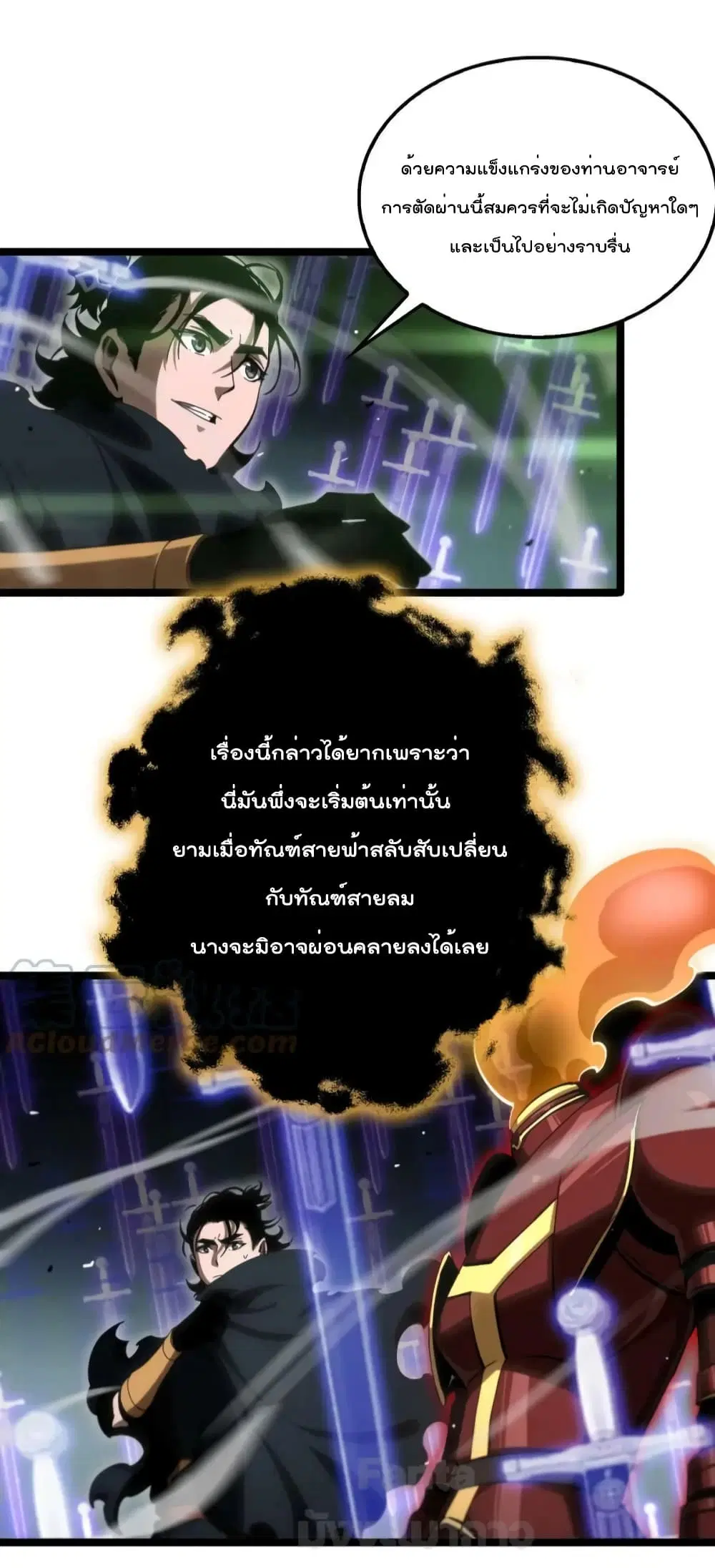 หน้า 47 จาก 50