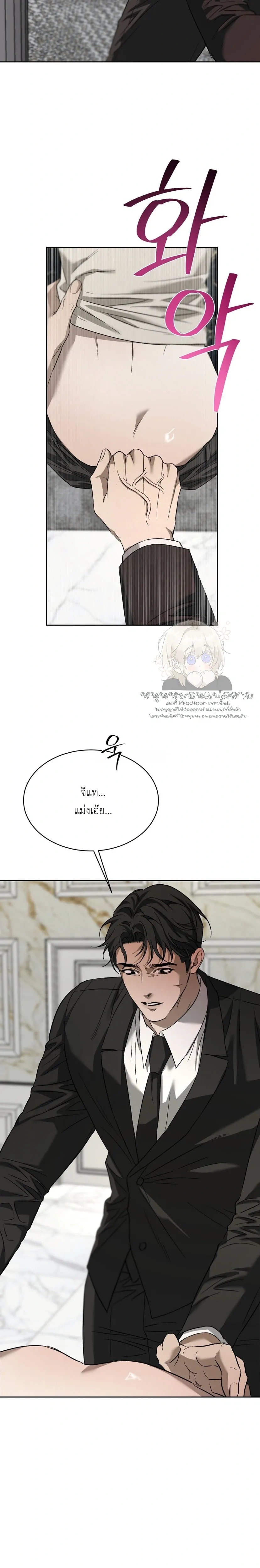 หน้า 25 จาก 35