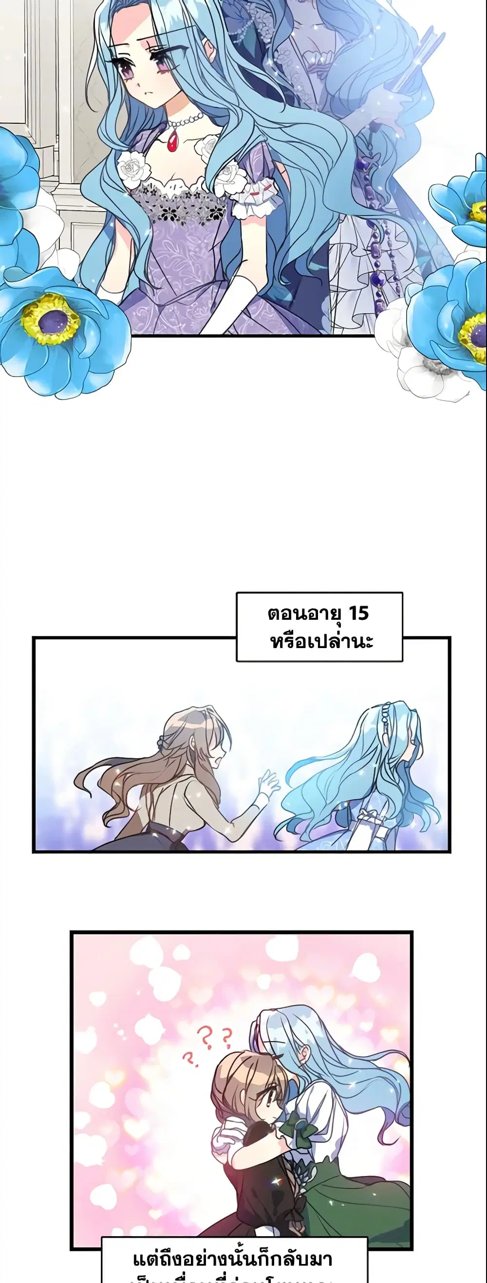 หน้า 8 จาก 22