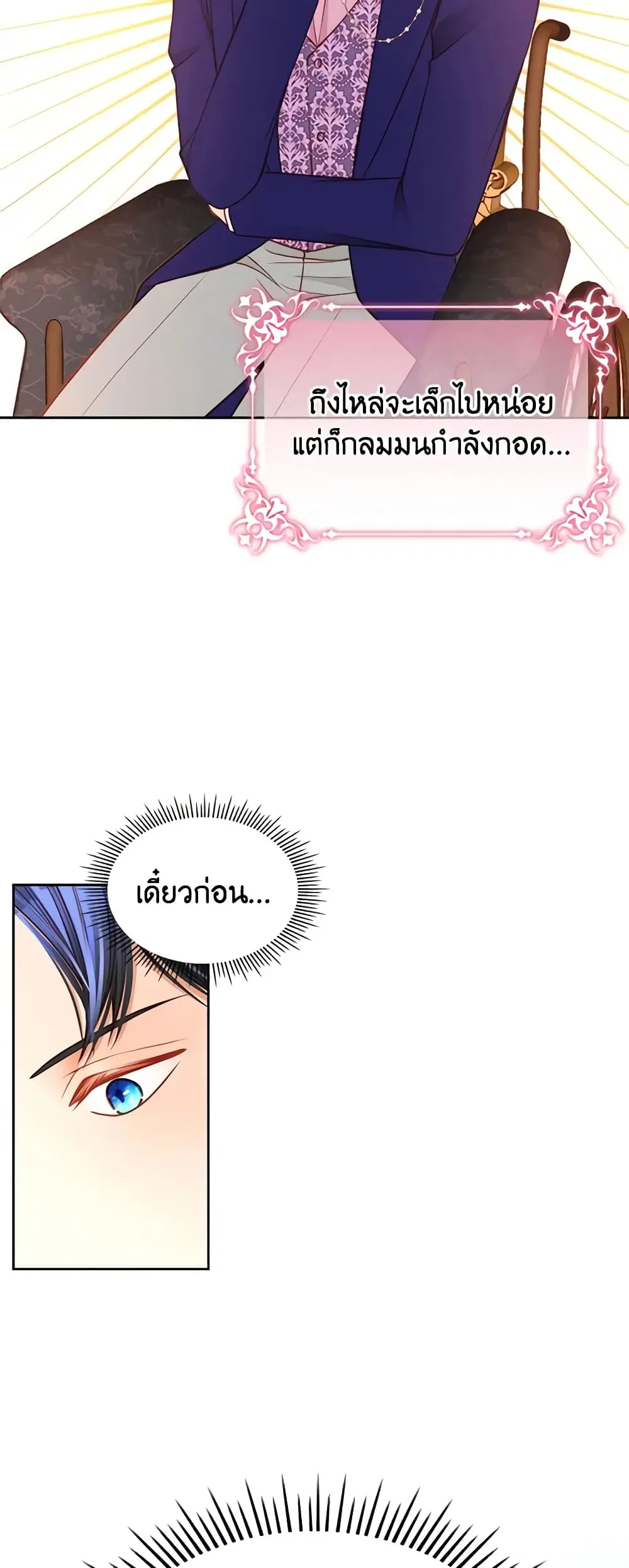 หน้า 12 จาก 44