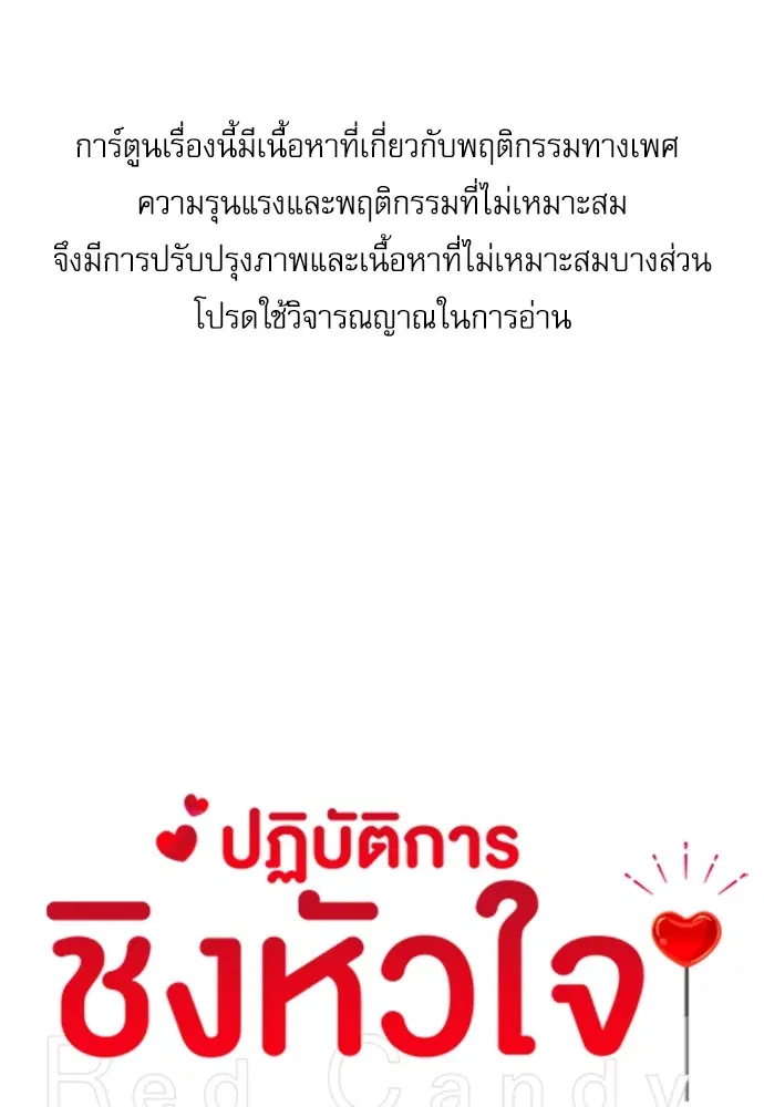 หน้า 1 จาก 60