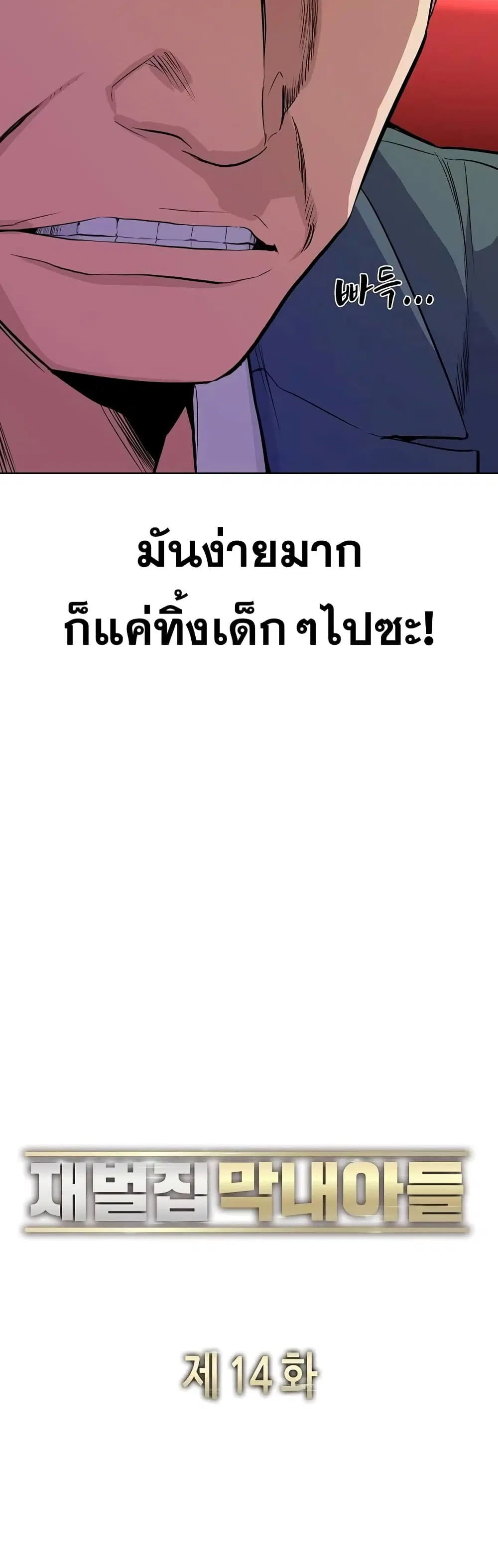 หน้า 24 จาก 62