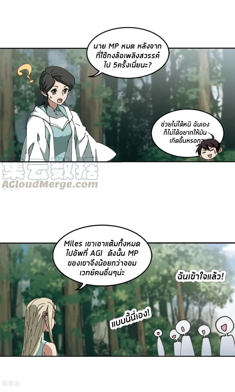 หน้า 43 จาก 61