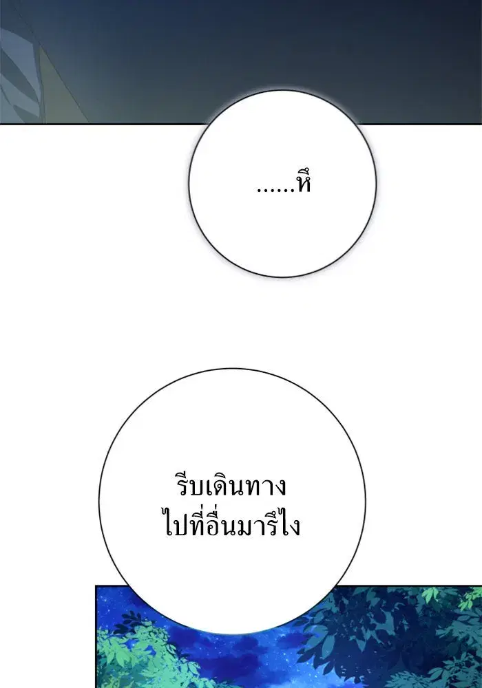 หน้า 17 จาก 160