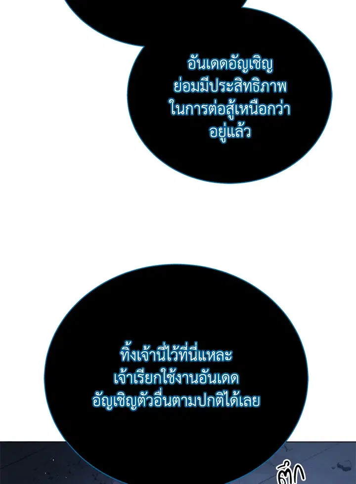 หน้า 64 จาก 134