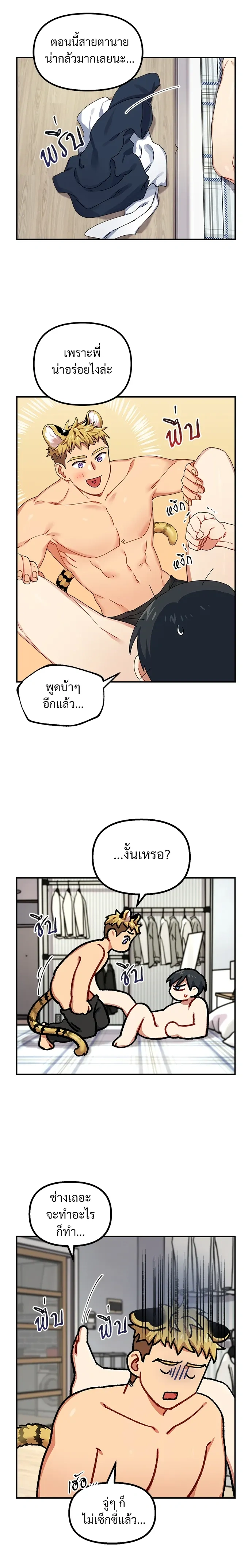 หน้า 6 จาก 16