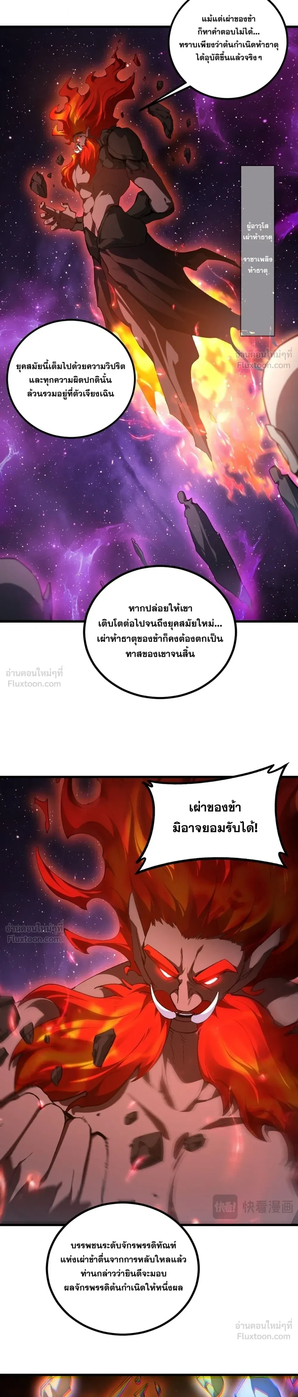 หน้า 2 จาก 23