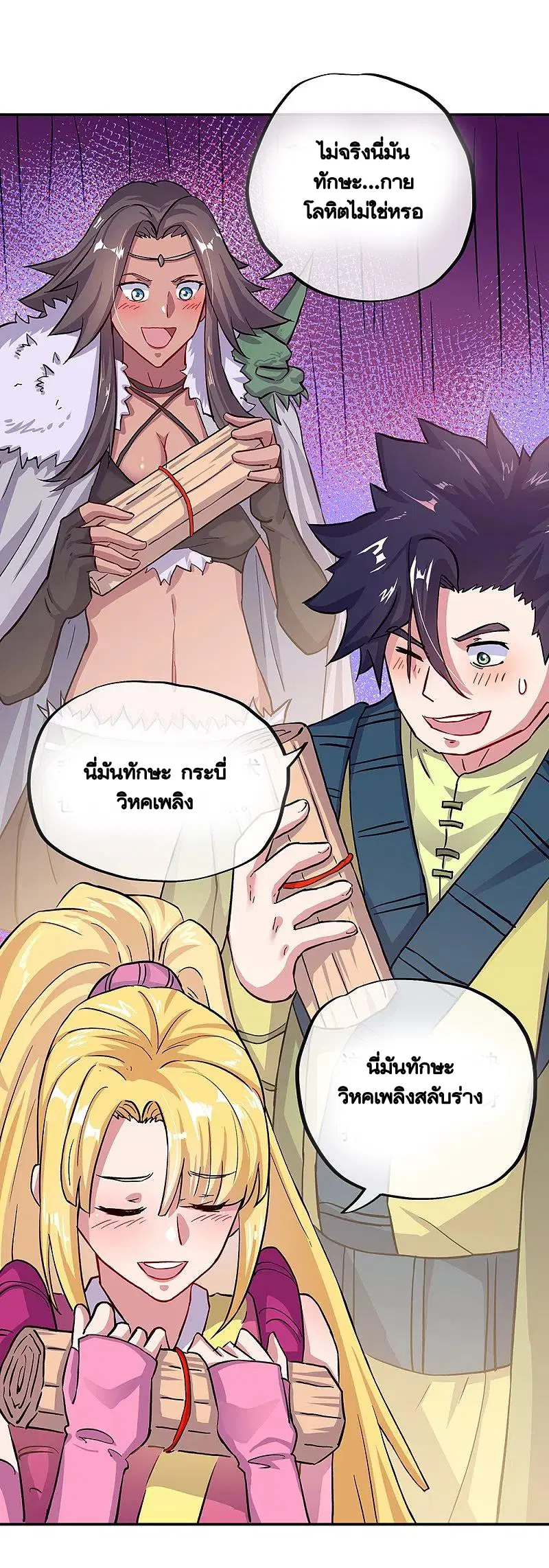 หน้า 46 จาก 56