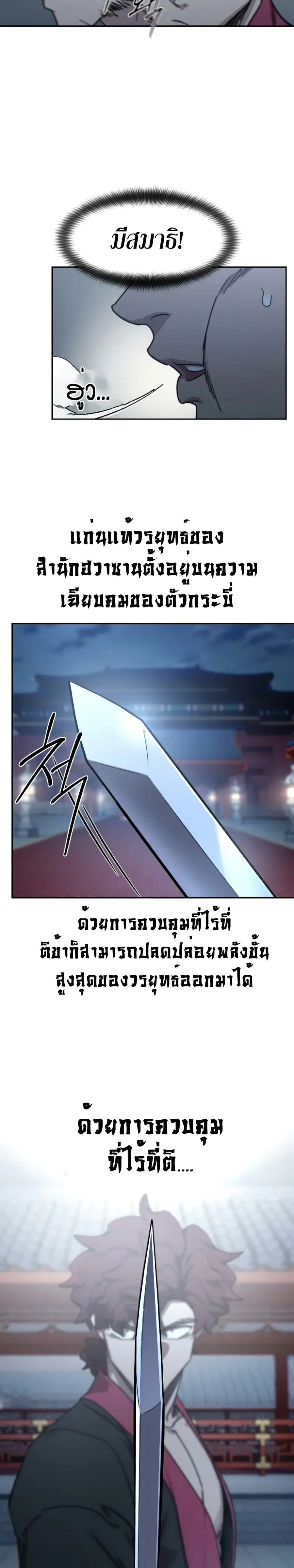 หน้า 20 จาก 29