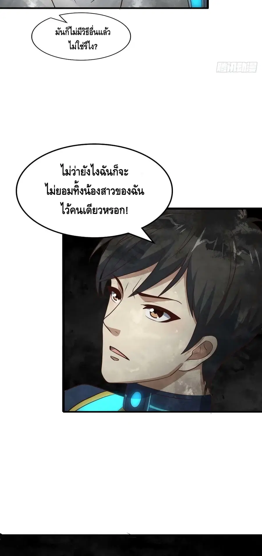 หน้า 28 จาก 52