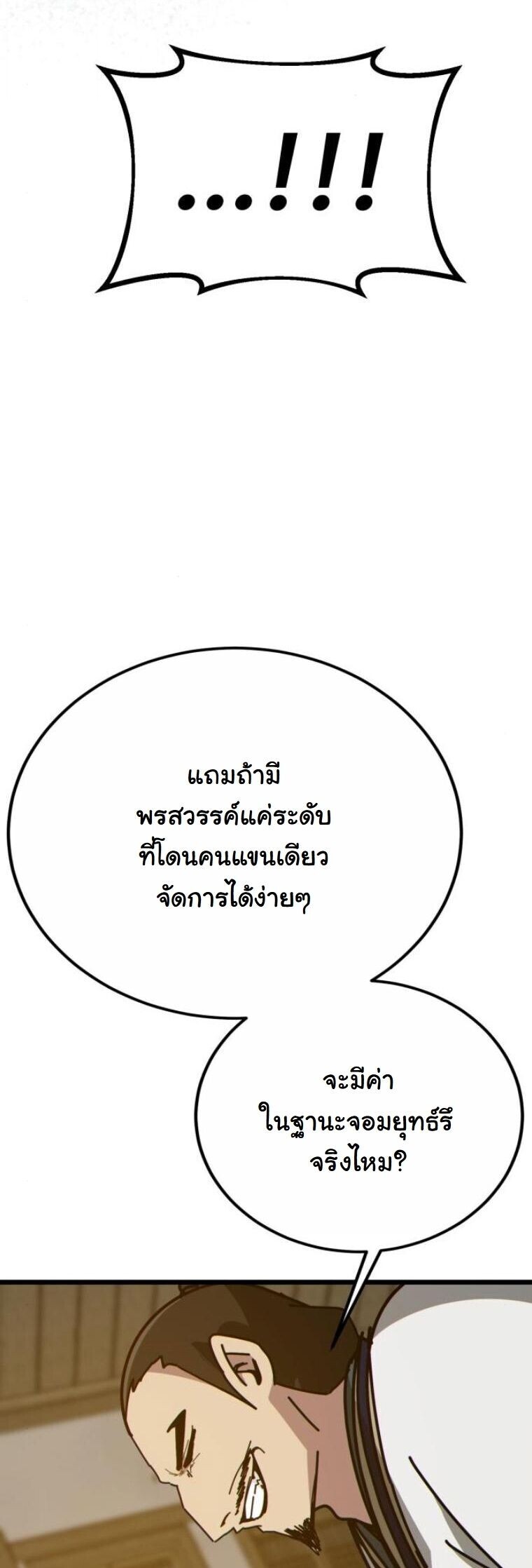 หน้า 58 จาก 86