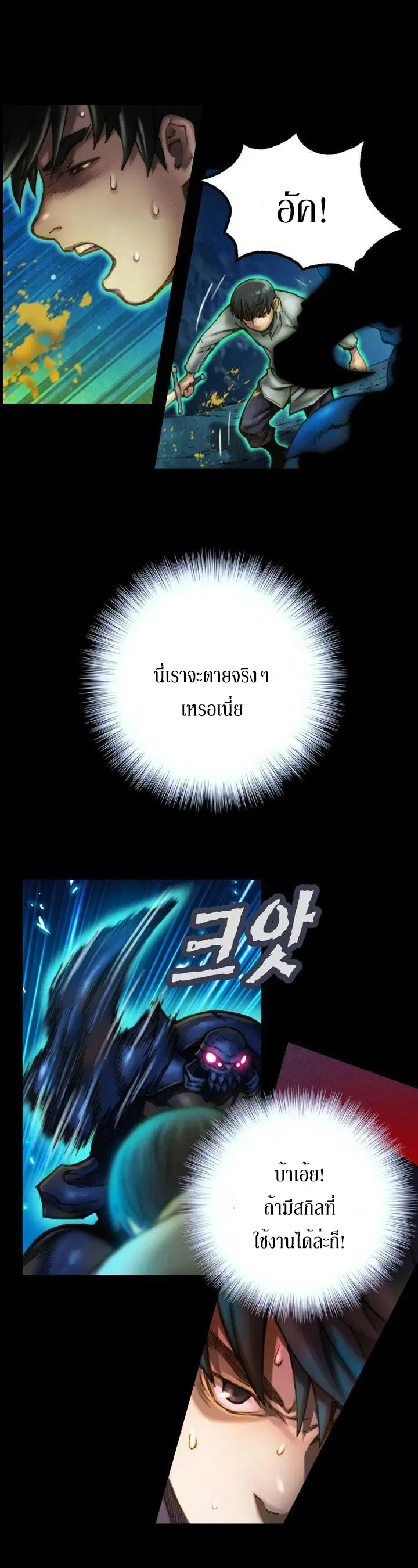 หน้า 21 จาก 24