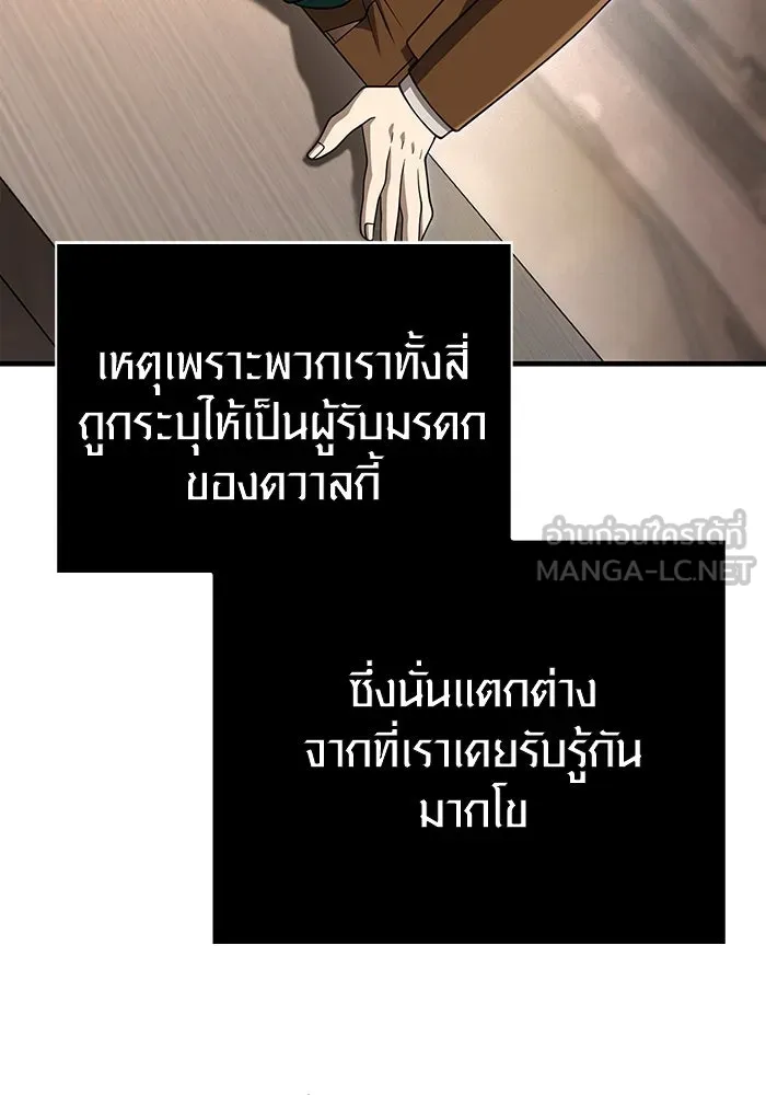 หน้า 114 จาก 185