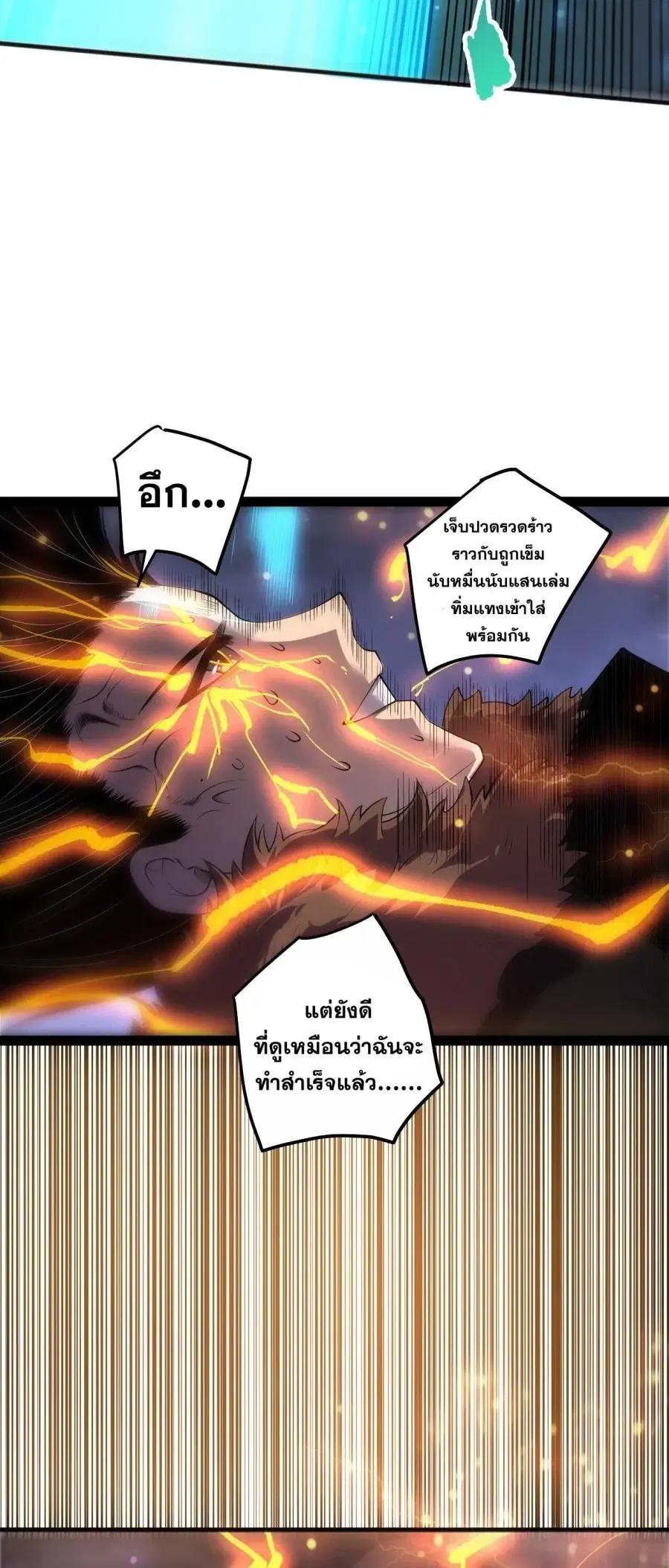 หน้า 14 จาก 56