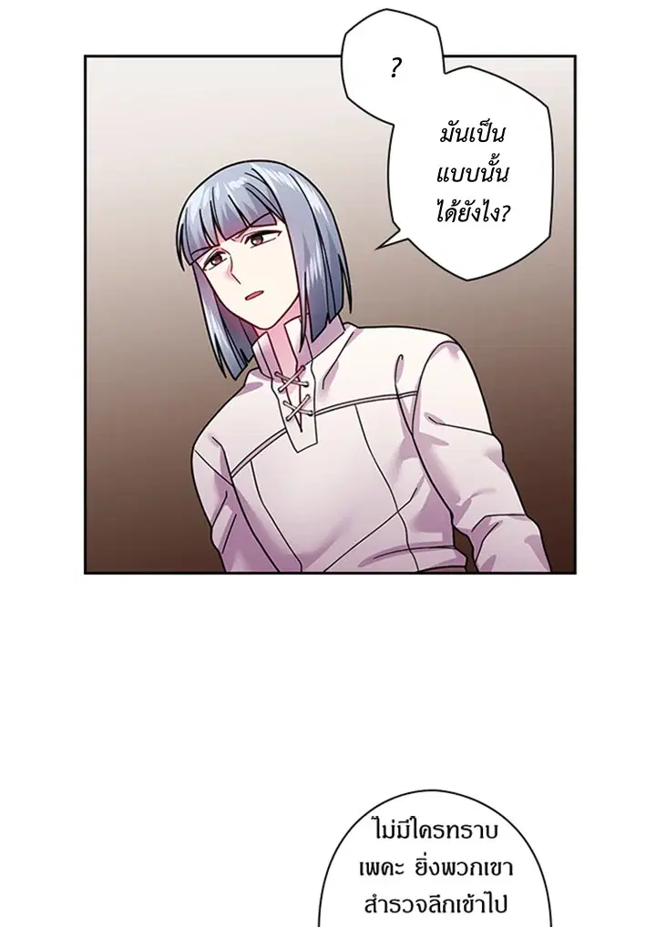 หน้า 26 จาก 57