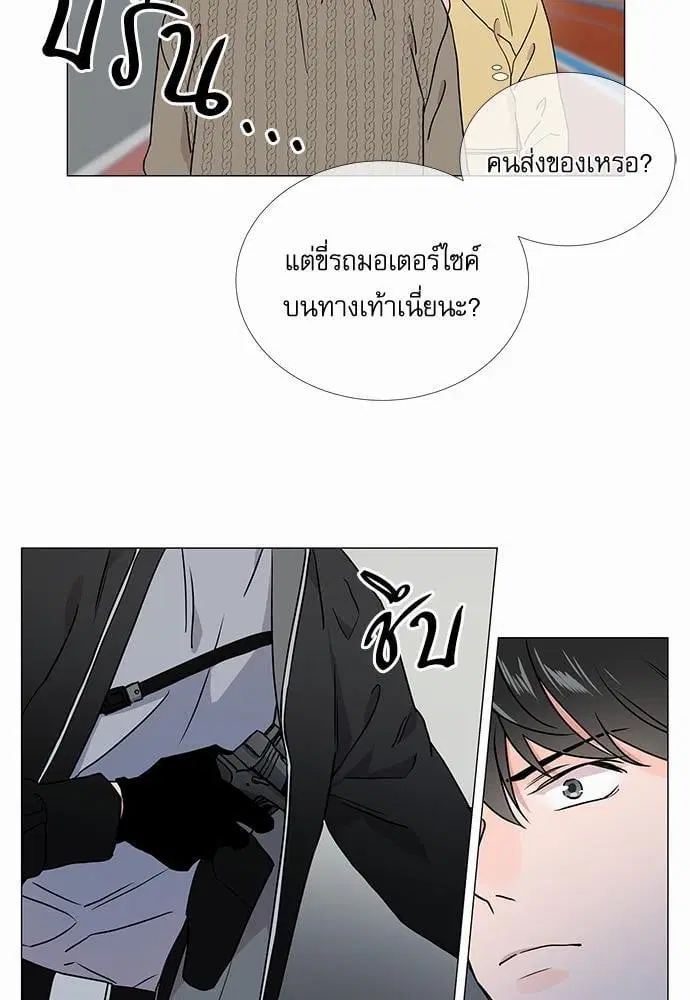 หน้า 47 จาก 52