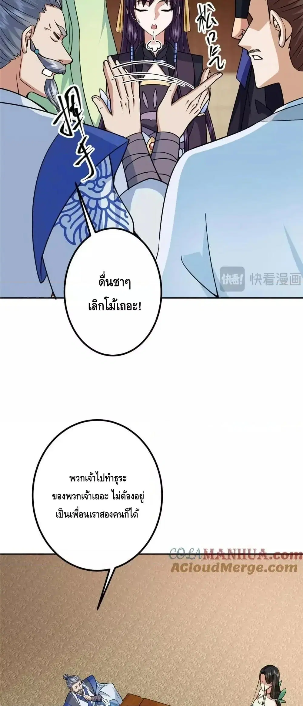 หน้า 33 จาก 42