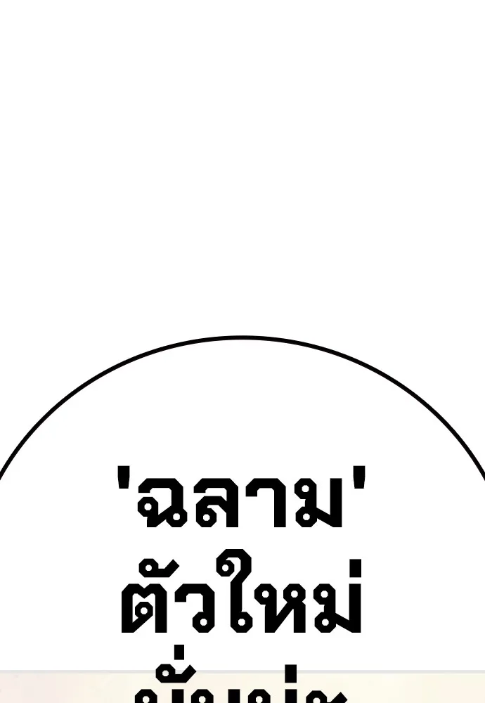 หน้า 21 จาก 165
