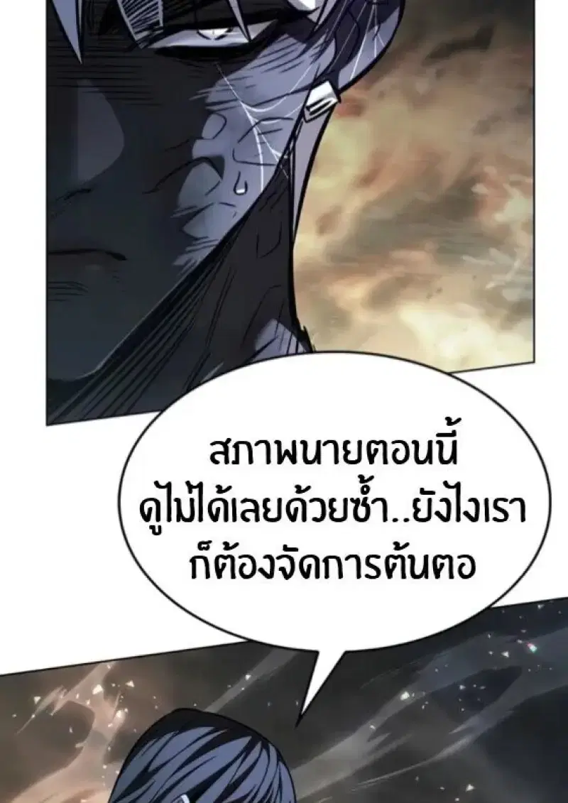 หน้า 85 จาก 165