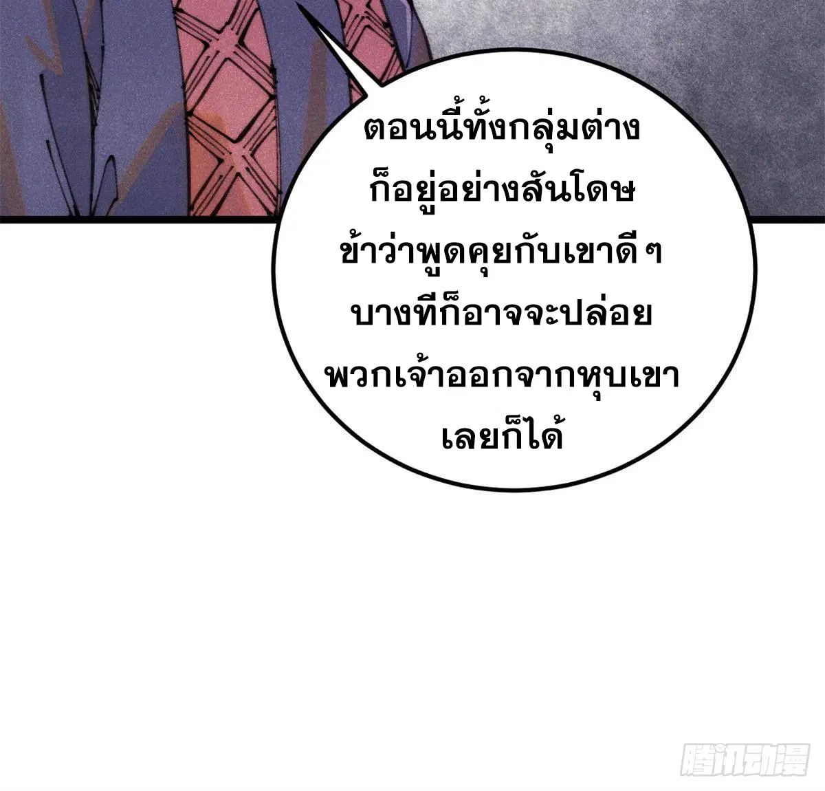 หน้า 38 จาก 80