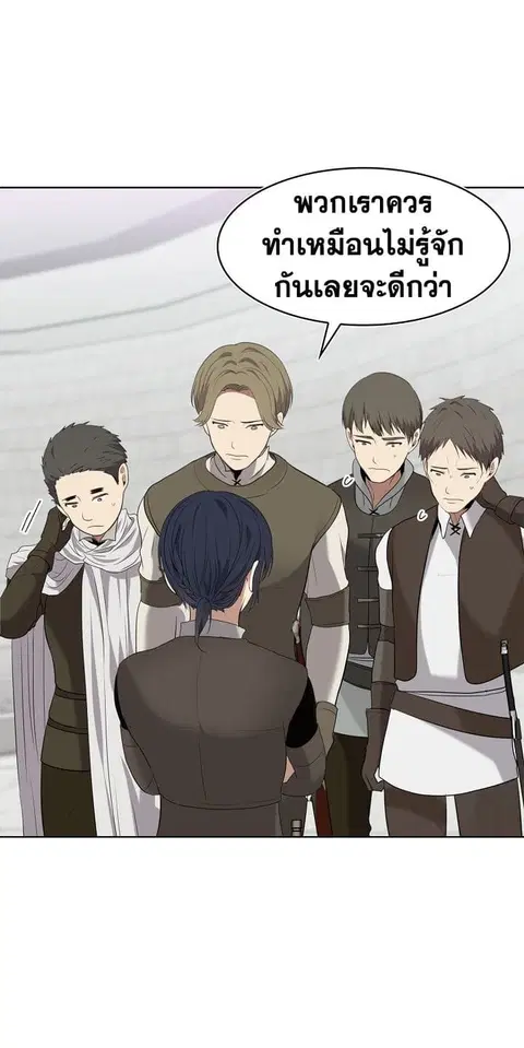 หน้า 14 จาก 57