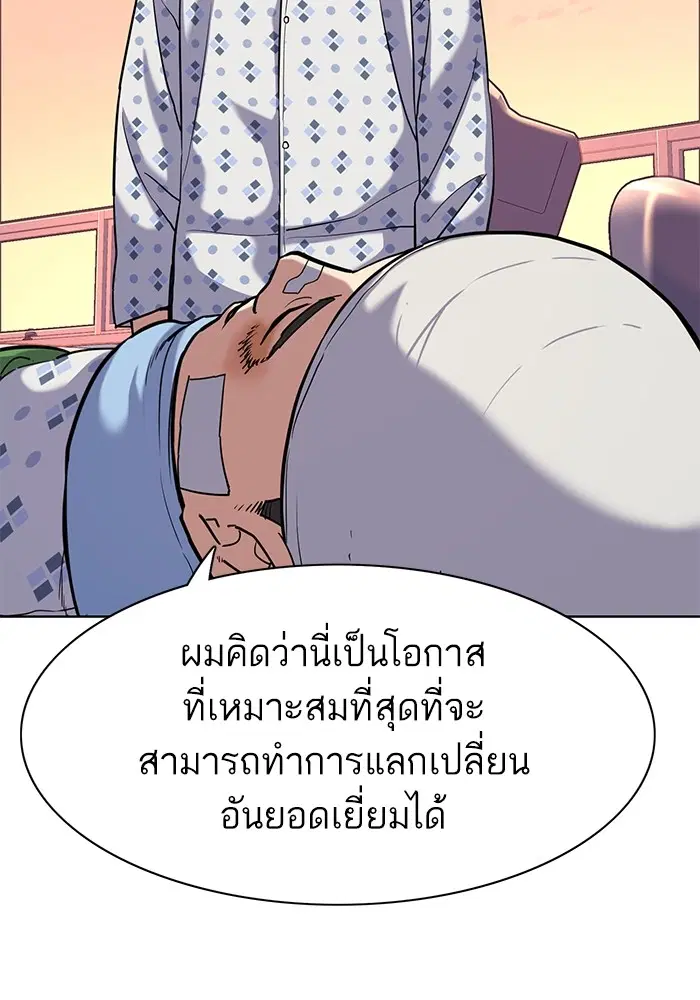 หน้า 15 จาก 127