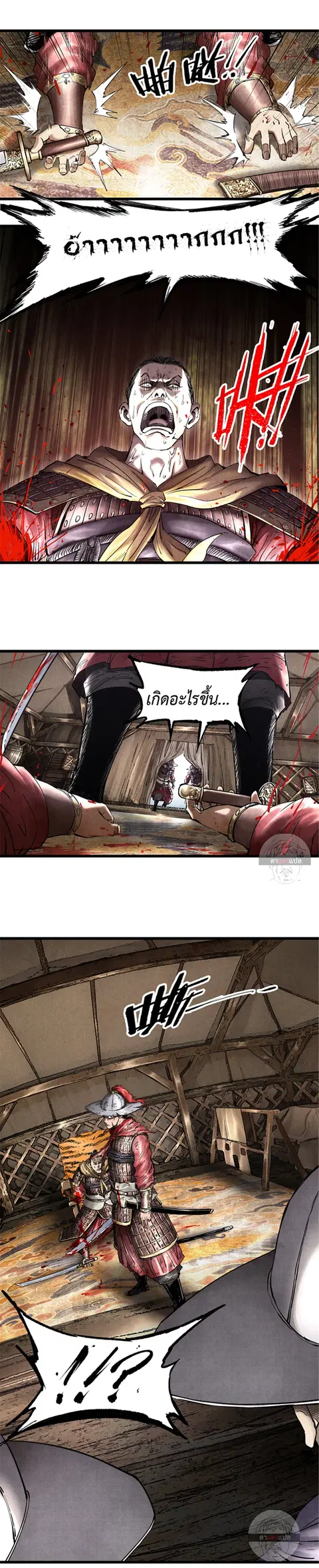หน้า 2 จาก 12